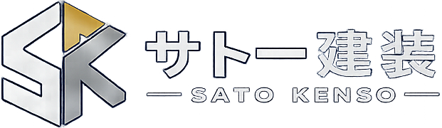 サトー建装