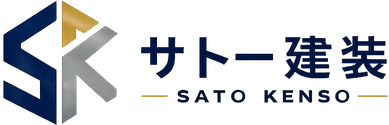 サトー建装